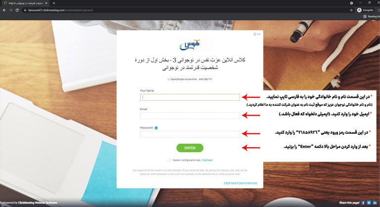 راهنما